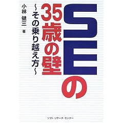 SE��35�΂̕� �\���̏��z����
