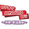 �J���I�PJOYSOUND Wii ���́E�̗w�ȕ�(�u��pUSB�}�C�N�v�~1�{����)