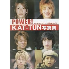 POWER!�\KAT�]TUN�ʐ^�W