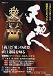 �V�n�l (NHK�V���[�Y NHK��̓h���}���j�n���h�u�b�N)