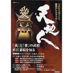 �V�n�l (NHK�V���[�Y NHK��̓h���}���j�n���h�u�b�N)