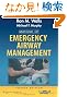 Manual of Emergency Airway Management