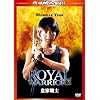 �c�Ɛ�m�@�f�W�^���E���}�X�^�[ [DVD]