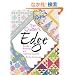 Quilters Edge