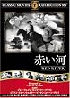 �Ԃ��� [DVD] FRT-124