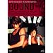 �o�E���h [DVD]