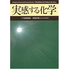 �������鉻�w (����)