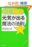 �֓���l ���C���o�閂�@�̖@�� (PHP����)