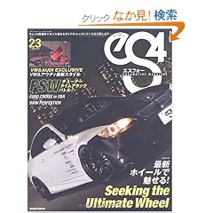 �G�X�t�H�[(eS4) No.23 (2009 November)-EUROMOTIVE MAGAZINE (GEIBUN MOOKS 675)