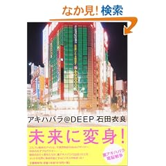 �A�L�n�o��@DEEP