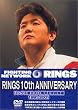 �����O�X�n��10���N�L�O���W��~RINGS 10th ANNIVERSARY~ [DVD]