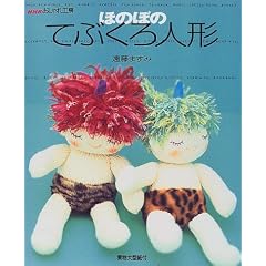 �ق̂ڂ̂ĂԂ���l�` (NHK�������H�[)