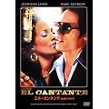 �G���E�J���^���e �M��̃T���T [DVD]