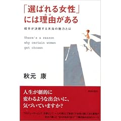 �u�I�΂�鏗���v�ɂ͗��R(�킯)������\���肪���f����{���̖��͂Ƃ�