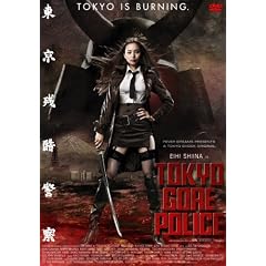 �����c���x�@ �������gGORE EDITION�h [DVD]
