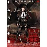 �����c���x�@ �������gGORE EDITION�h [DVD]�����Ȃ����Ђɂ��