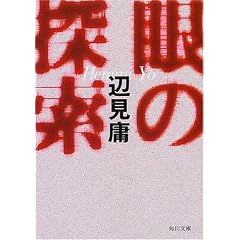 ��̒T�� (�p�앶��)
