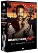 �r�o���[�q���Y�E�R�b�v �{�b�N�X (������萶�Y) [DVD]