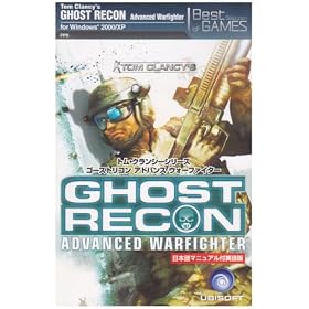 GhostReconAdvanced Warfighter���{��}�j���A��