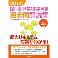 2012��앟���m���Ǝ����ߋ������W �i��21��\��23��S�⊮�S����j