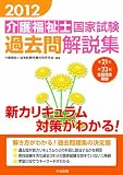2012��앟���m���Ǝ����ߋ������W �i��21��\��23��S�⊮�S����j