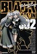 BLACK LAGOON The Second Barrage 002 [DVD]