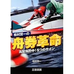 �w������̏M���v���\���z���I��!5�̃T�C�� (�T���P�C�u�b�N�X)