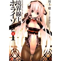 GENESIS�V���[�Y ���E����̃z���C�]�� 1(��) (�d������)