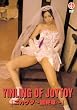 �C�������E�I�u�E�W���C�g�C �j�J�O�_~�ŏI�� [DVD]