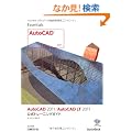 AutoCAD 2011/AutoCAD LT 2011 �����g���[�j���O�K�C�h (�`���������������@�����������������@�����������������@������)