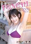 フォンチー 2009年カレンダー