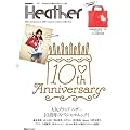 Heather 10th Anniversary 2011 autumn-winter collection (e-MOOK)