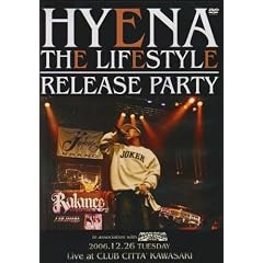 THE LIFESTYLE RELEASE PARTY [DVD]