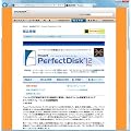 PowerX PerfectDisk 12 Pro