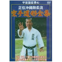 ���`���ꍄ�_�� ��蓹�`�S�W [DVD]