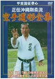 ���`���ꍄ�_�� ��蓹�`�S�W [DVD]