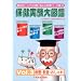 �ی�������}�ӁqVol.3�r�i���E�����E�������
