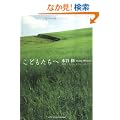 ���ǂ������� ����搶����̃��b�Z�[�W