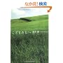 ���ǂ������� ����搶����̃��b�Z�[�W