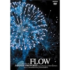FLOW -Japanese Fireworks- [DVD]