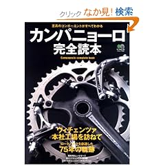 �J���p�j���[�����S�ǖ{ (�G�C���b�N 1502)