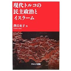 ����g���R�̖��吭���ƃC�X���[��