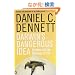 Darwin's Dangerous Idea: Evolution and the Meanings of Life (Penguin Science)