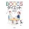 BOOCS����