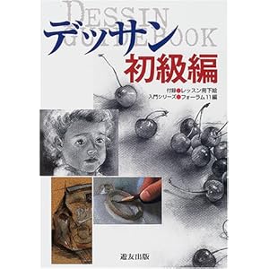 �f�b�T�� ������ (����V���[�Y)