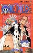 ONE PIECE 25 (�W�����v�E�R�~�b�N�X)