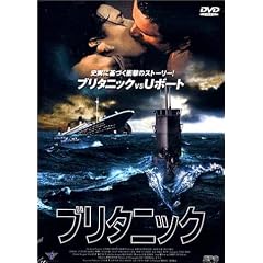 �u���^�j�b�N [DVD]