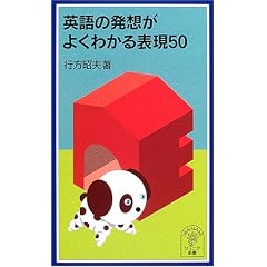 �p��̔��z���悭�킩��\��50 (��g�W���j�A�V��)