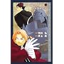 ���� �|�̘B���p�t (5) ~���ꂼ����J~ (Comic novels)