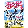 �邭�邭 5 (�A�t�^�k�[��KC)